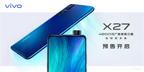 vivo X系列新品已開啟預(yù)售 更多驚喜只待3.19發(fā)布會