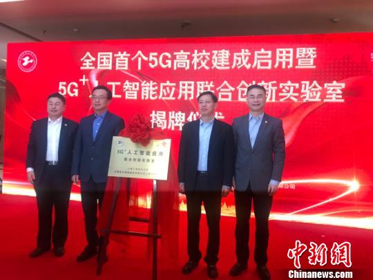 上海又一重磅“5G動(dòng)作”：中國(guó)首個(gè)5G高校建成啟用