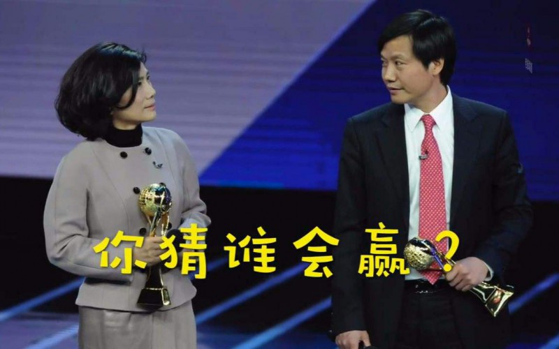 "10億賭約"到期，小米輸給了格力，贏了承諾