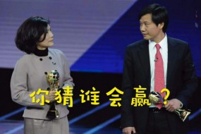 "10億賭約"到期，小米輸給了格力，贏了承諾
