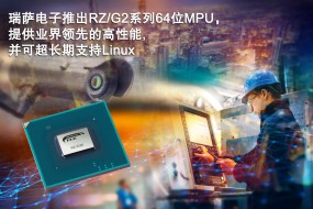 IC廠商聯(lián)杰2019年力拼電子標(biāo)簽、指紋識(shí)別新領(lǐng)域