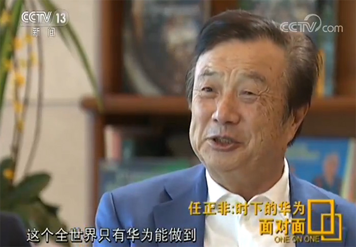 華為未來5年營收將達到2500億美元，投1000億美元研發(fā)資金