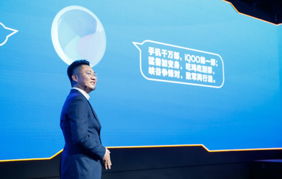驍龍855+12G運存 iQOO生而強悍背后的秘密