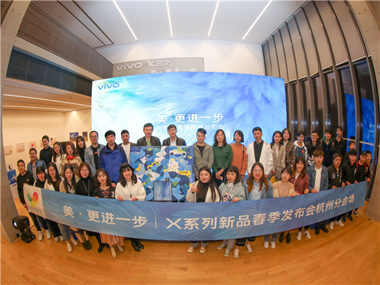 全國(guó)13城 同步開啟vivo X27奇幻自然藝術(shù)之旅
