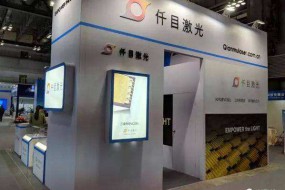 對標(biāo)國際 仟目激光VCSEL布局已全方位開啟