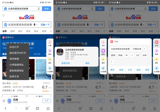 vivo Y91上手體驗(yàn)：潮流外觀+暢快性能，不愧千元新寵