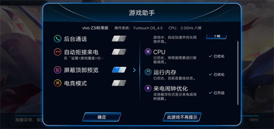 vivo Y91上手體驗(yàn)：潮流外觀+暢快性能，不愧千元新寵