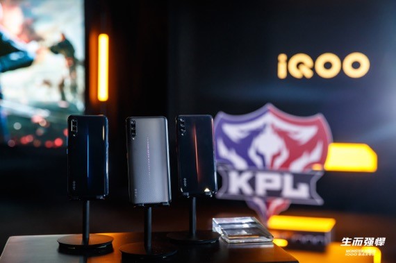 iQOO騎士黑版四月開賣 新驚喜也將同時登場