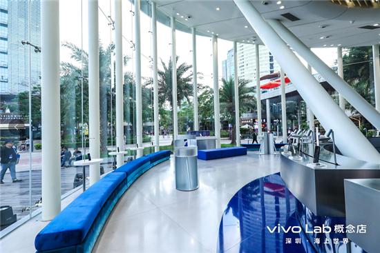 探索新零售 vivo全球首家概念店正式開業(yè)