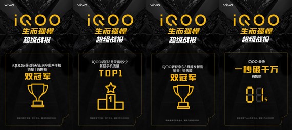 從驍龍855處理器看iQOO熱銷背后的真實口碑