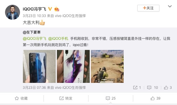 從驍龍855處理器看iQOO熱銷背后的真實口碑