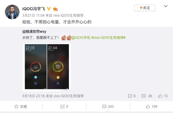 從驍龍855處理器看iQOO熱銷背后的真實口碑
