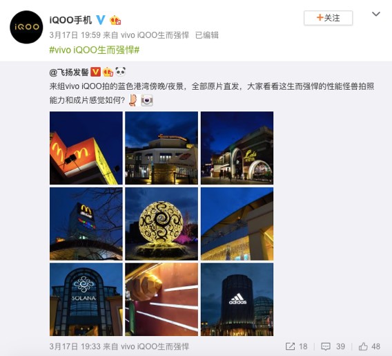 從驍龍855處理器看iQOO熱銷背后的真實口碑