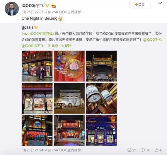 從驍龍855處理器看iQOO熱銷背后的真實口碑