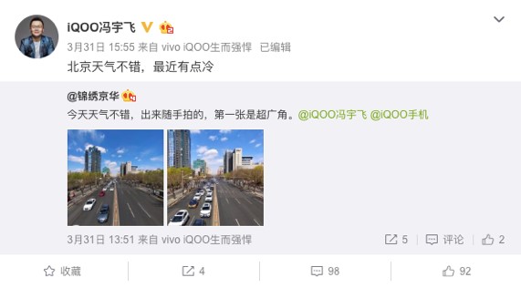 從驍龍855處理器看iQOO熱銷背后的真實口碑