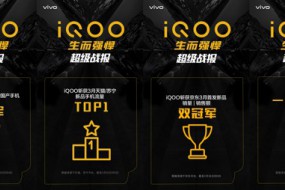 從驍龍855處理器看iQOO熱銷(xiāo)背后的真實(shí)口碑