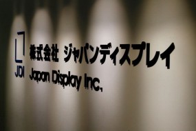 日本顯示器公司將負(fù)責(zé)為蘋果手表提供OLED屏幕