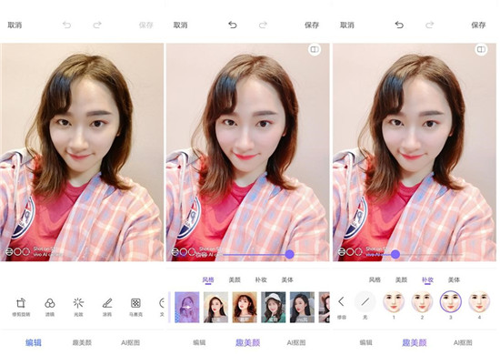 全新vivo S1上手：時尚、實力完美邂逅，體驗超預期