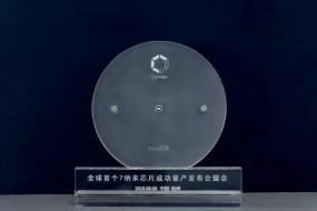 臺積電5nm待發(fā) 7nm/10nm又落伍了？