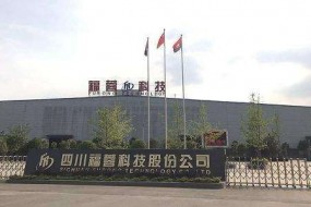 市場(chǎng)縮水產(chǎn)業(yè)集中：背靠國(guó)資委福蓉科技IPO過(guò)會(huì)