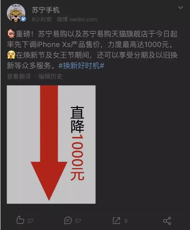 拼多多回應(yīng)停供:新iPhone出貨超110萬臺 繼續(xù)補貼