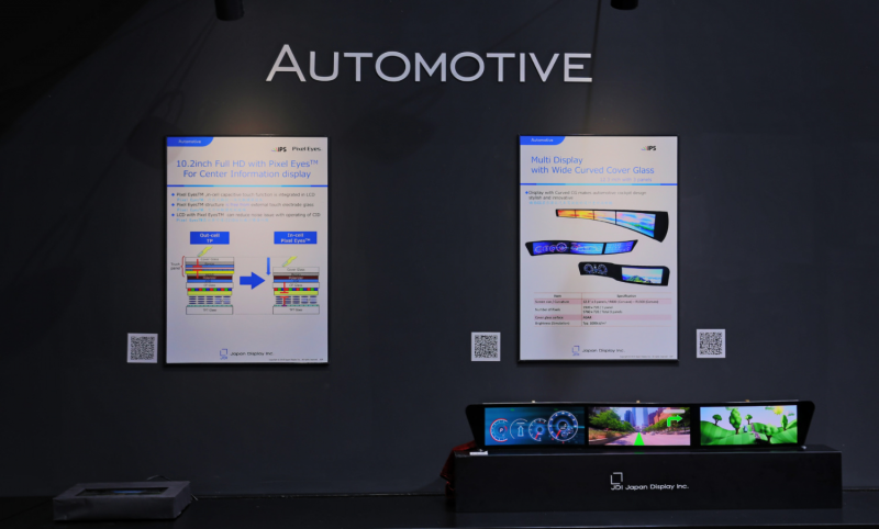 引領(lǐng)車載顯示，開拓新興應(yīng)用，JDI攜新品亮相CITE2019