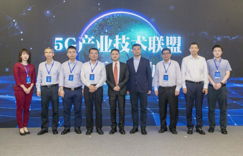 “廣東省5G中高頻器件創(chuàng)新中心”正式啟動(dòng)