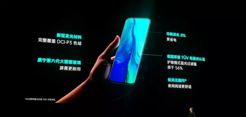 OPPO發(fā)布全新系列Reno 以創(chuàng)造力開(kāi)啟全新十年