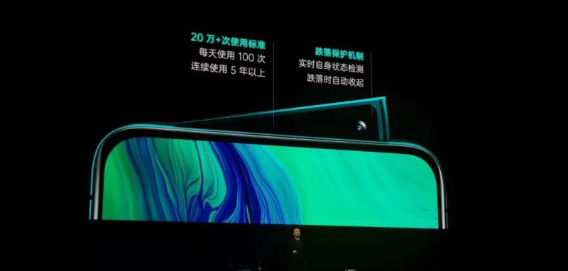 OPPO發(fā)布全新系列Reno 以創(chuàng)造力開(kāi)啟全新十年