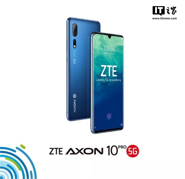 中興Axon 10 Pro 5G手機來了,五一長假后登場