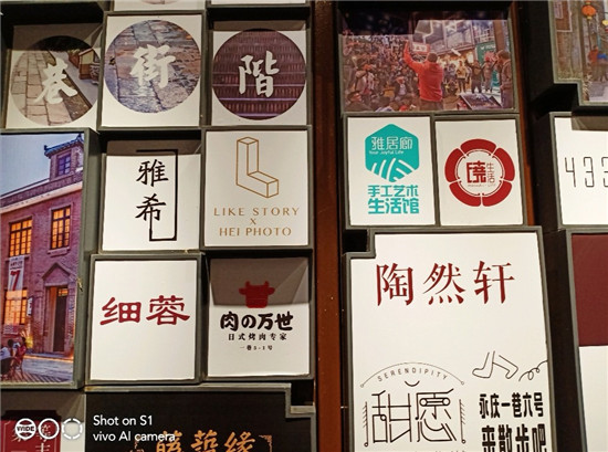 潮美外觀+全新拍照體驗(yàn)！vivo S1寵愛粉照亮你的美