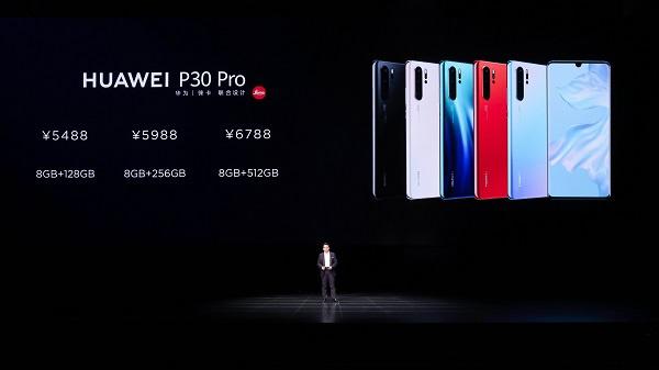 華為P30系列國內(nèi)開售 銷售額10秒破2億