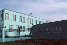 安潔科技收購(gòu)之謎：47億元收購(gòu)三公司無(wú)一家業(yè)績(jī)達(dá)標(biāo)