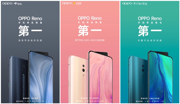 國產(chǎn)手機黑馬誕生！獲京東全價位段單品銷量第一