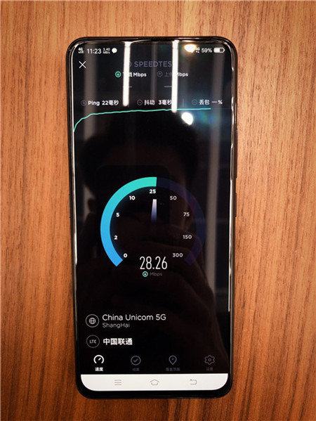 vivo首家5G體驗專區(qū)在上海揭牌，5G現(xiàn)場測速比4G快二十倍