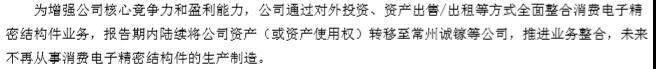 勁勝智能