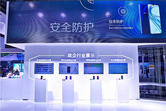 vivo參加聯(lián)通合作伙伴大會 政企業(yè)務亮點頻頻
