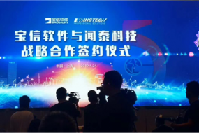 聞泰科技與寶信軟件深化5G合作，5G制造落戶中國寶武