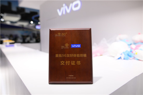 vivo三大動(dòng)作協(xié)力中國聯(lián)通，共同推進(jìn)5G商用進(jìn)程