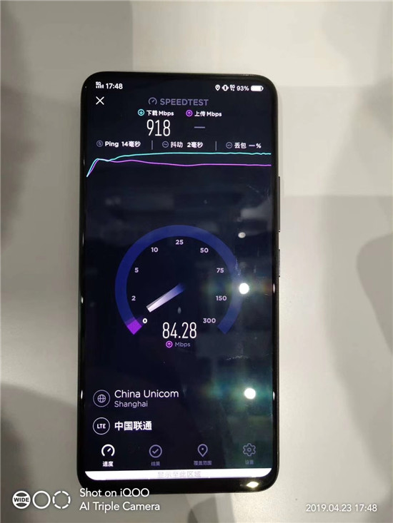 vivo三大動(dòng)作協(xié)力中國聯(lián)通，共同推進(jìn)5G商用進(jìn)程
