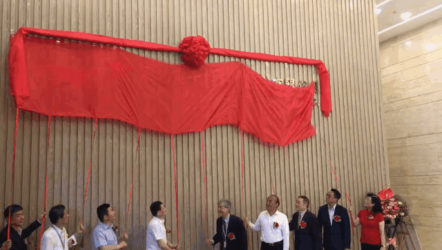 全球最大納米銀生產(chǎn)基地 Cambrios天材(廈門)成立揭牌