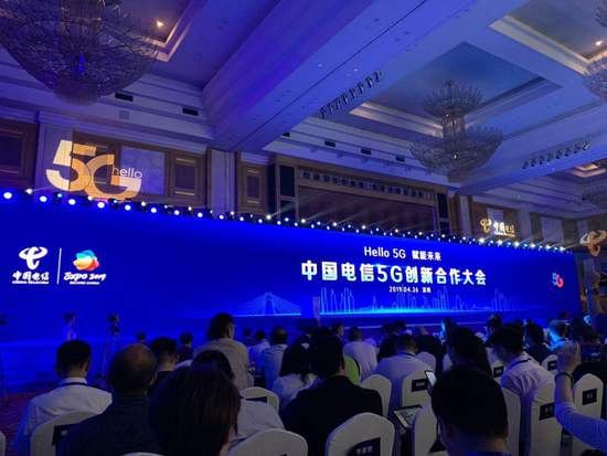 中國電信5G創(chuàng)新合作大會(huì)展示5G技術(shù)在多領(lǐng)域應(yīng)用