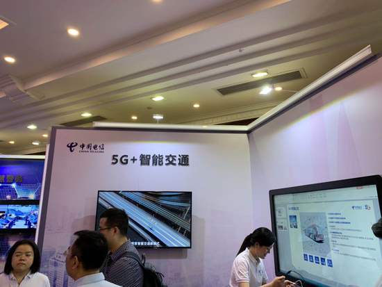 中國電信5G創(chuàng)新合作大會(huì)展示5G技術(shù)在多領(lǐng)域應(yīng)用
