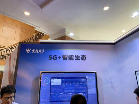 中國電信5G創(chuàng)新合作大會(huì)展示5G技術(shù)在多領(lǐng)域應(yīng)用