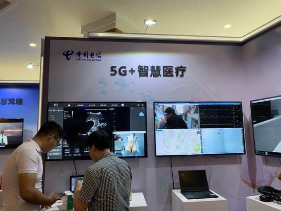 中國電信5G創(chuàng)新合作大會(huì)展示5G技術(shù)在多領(lǐng)域應(yīng)用