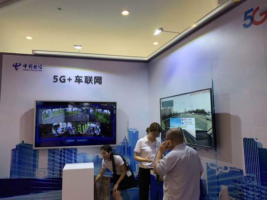 中國電信5G創(chuàng)新合作大會(huì)展示5G技術(shù)在多領(lǐng)域應(yīng)用