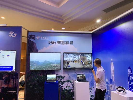 中國電信5G創(chuàng)新合作大會(huì)展示5G技術(shù)在多領(lǐng)域應(yīng)用