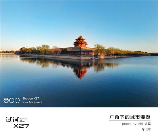 玩出新花樣 vivo試試X27將產(chǎn)品與體驗完美結(jié)合