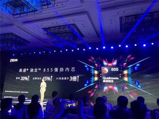 中興天機Axon 10 Pro系列發(fā)布，5G版本即將商用