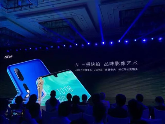 中興天機Axon 10 Pro系列發(fā)布，5G版本即將商用
